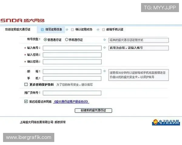 AG国际厅会员登录入口全面指南帮助新手快速注册与安全登录流程详解