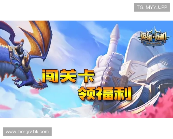 掌握365真人注册优惠政策，享受丰富奖励和专属福利提升游戏体验